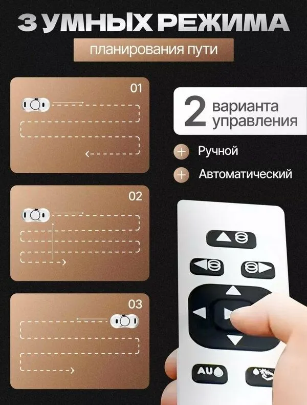 обот мойщик окон мощный, стеклоочиститель для окон и стекол техника дл 3