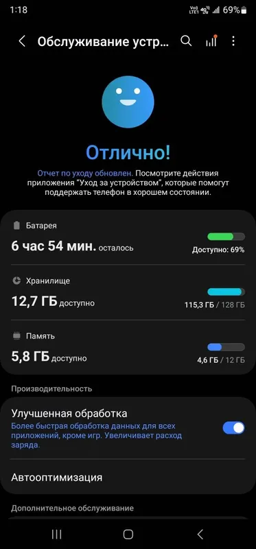 Samsung note 20 ultra 5g — фото 2