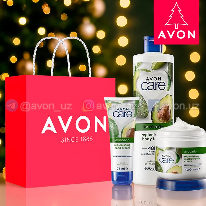 набор авокадо от Avon
