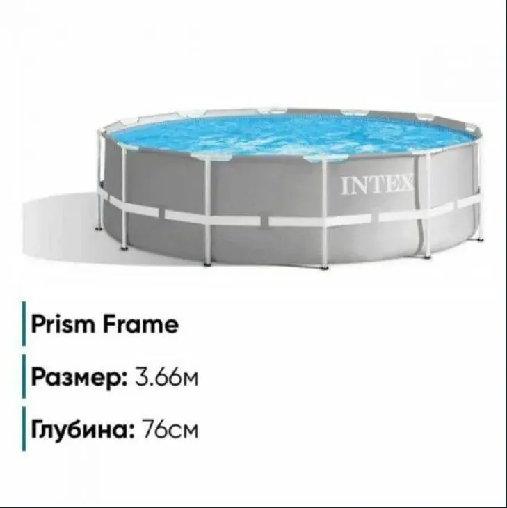 Intex basen 3.66 cm 76 cm 1 Intex basen 3.66 cm 76 cm 1