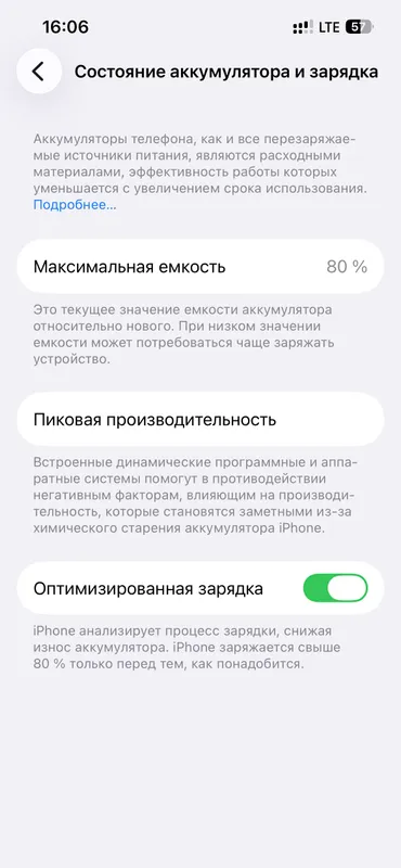 Srochno sotiladi Iphone 13 pro 256gb 80 yomkist — фото 4