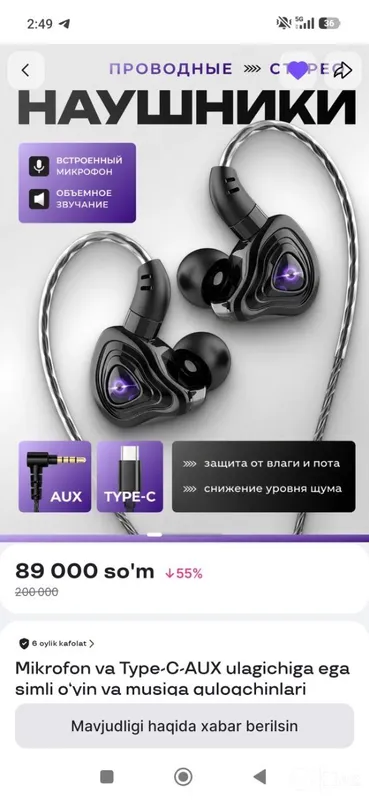 Игровые наушники 4 Игровые наушники 4