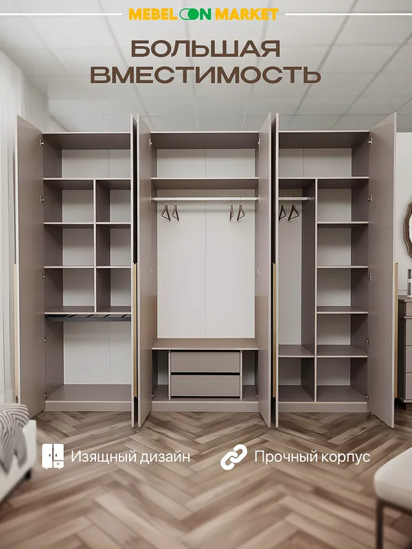 Комплект мебели Бруклин кровать с подъёмником — фото 2