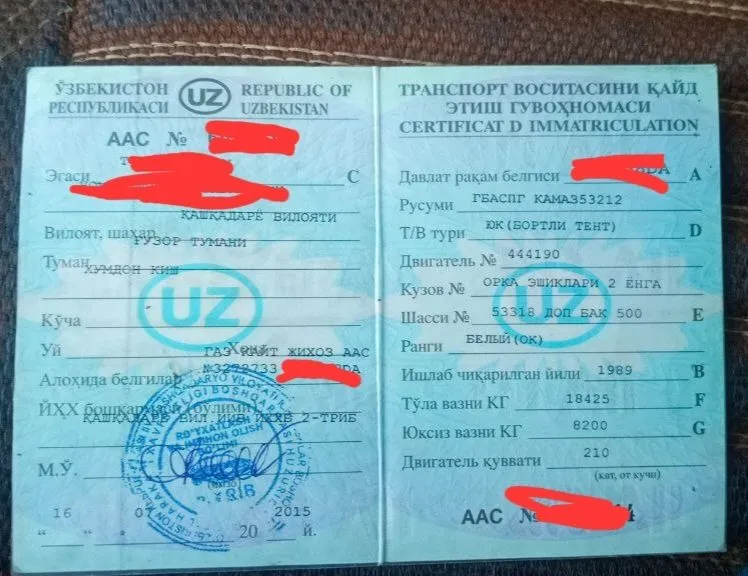 Kamaz doc sotiladi