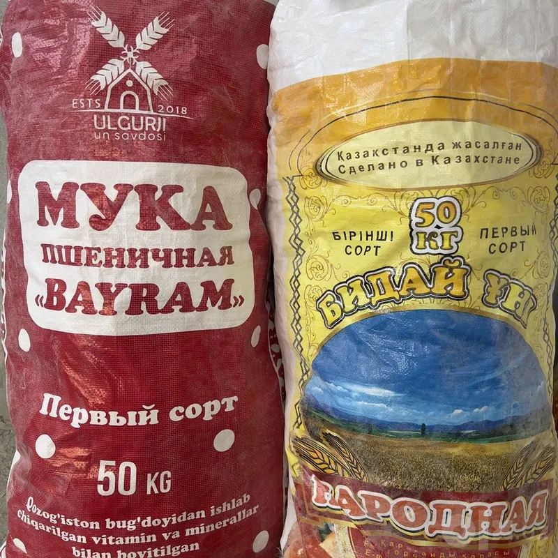 Многоразовый мешок 1500 сум Многоразовый мешок 1500 сум