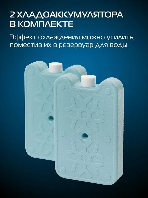 Охладитель воздуха NEOLINE FreshPlus NAC-10L FP — фото 2
