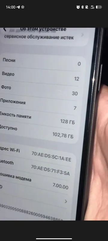 telefonni zo'r 2