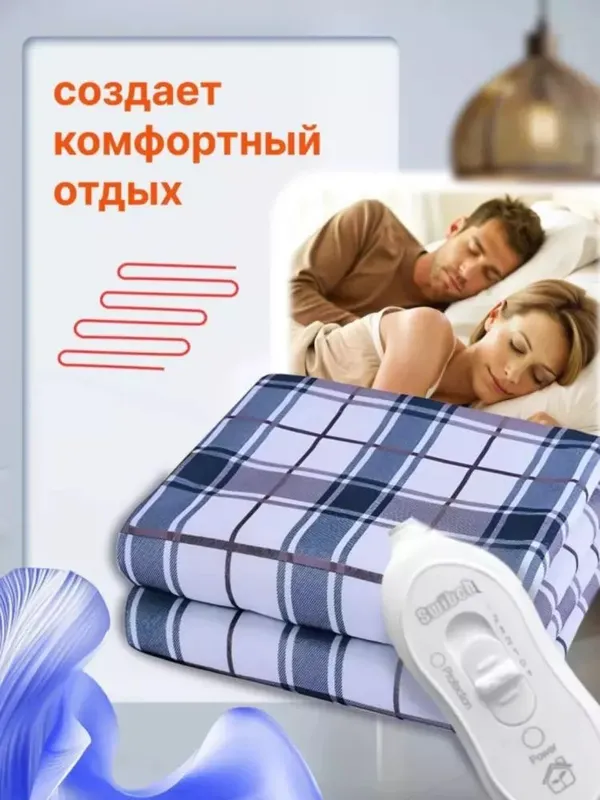 Elektr choyshablar, elektr adyol, elektr matras