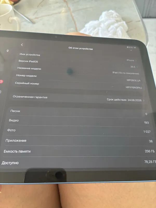 Ipad 10 го поколения, 256 гб 2 Ipad 10 го поколения, 256 гб 2