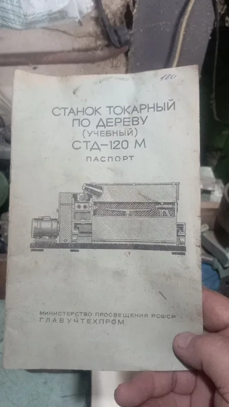 Продаются станки для гаража в идеальном состоянии. С паспортами 6 Продаются станки для гаража в идеальном состоянии. С паспортами 6