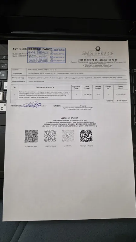 Ноутбук ASUS rog G712LU — фото 4