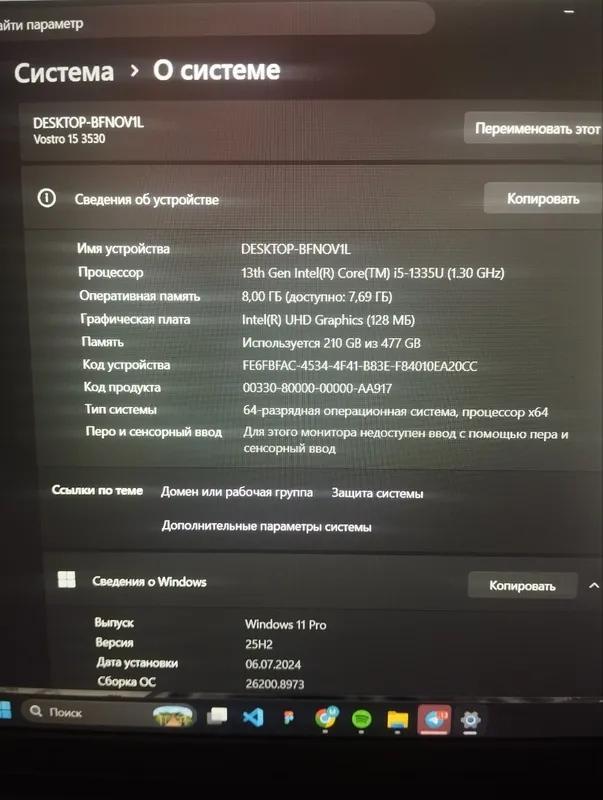 DELL ноутбук I с комплектом 4