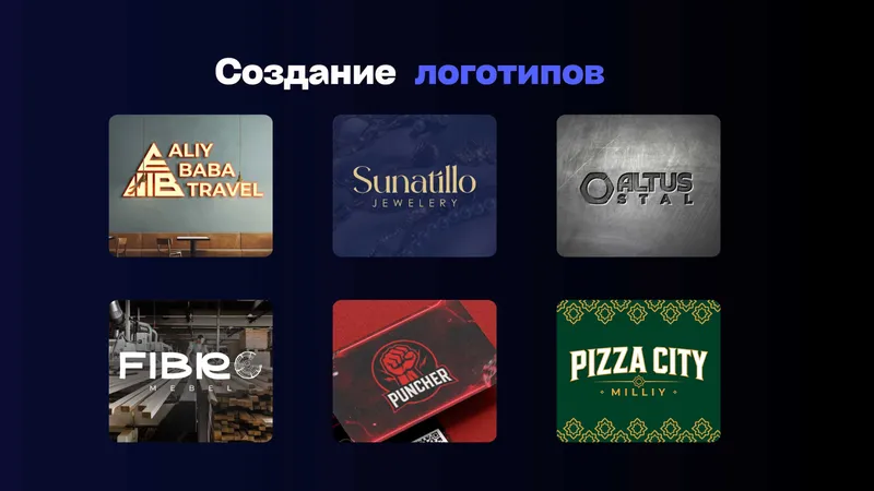 Графический дизайнер | Логотипы•Баннеры•Визитки•Дизайн для бизнеса — фото 2