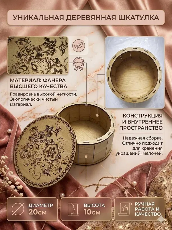 Шкатулка подарочная коробка деревянная 5 Шкатулка подарочная коробка деревянная 5