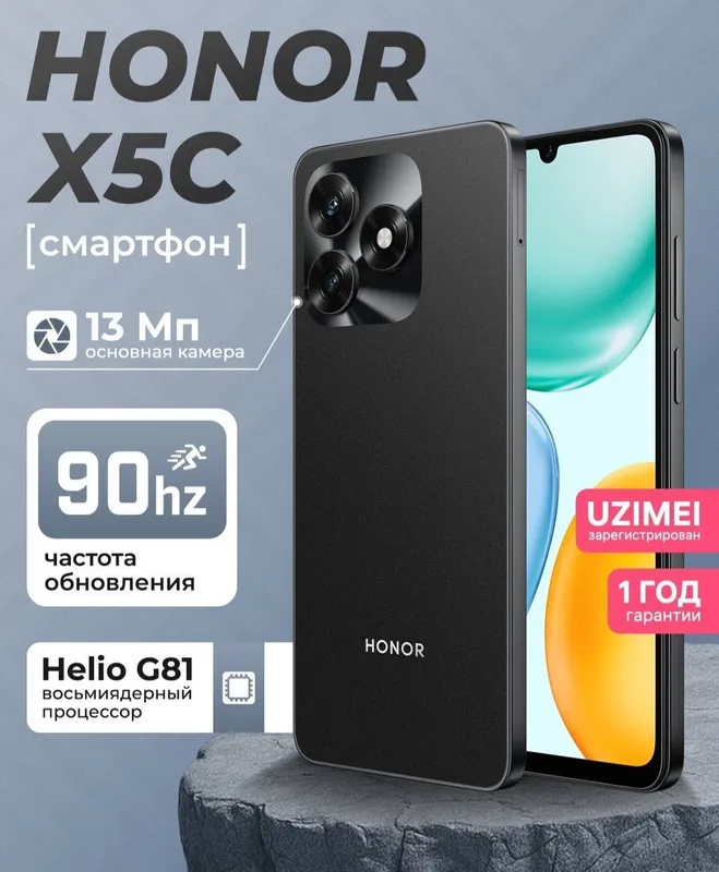 HONOR X5C — фото 3