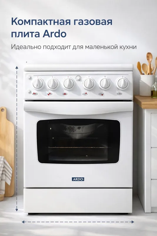 Компактная газовая плита Ardo — фото 1