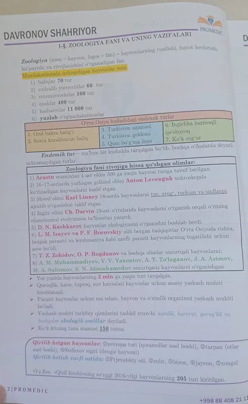 7- sinf zoologiya mukammallashtirilgan qoʻllama 2 7- sinf zoologiya mukammallashtirilgan qoʻllama 2