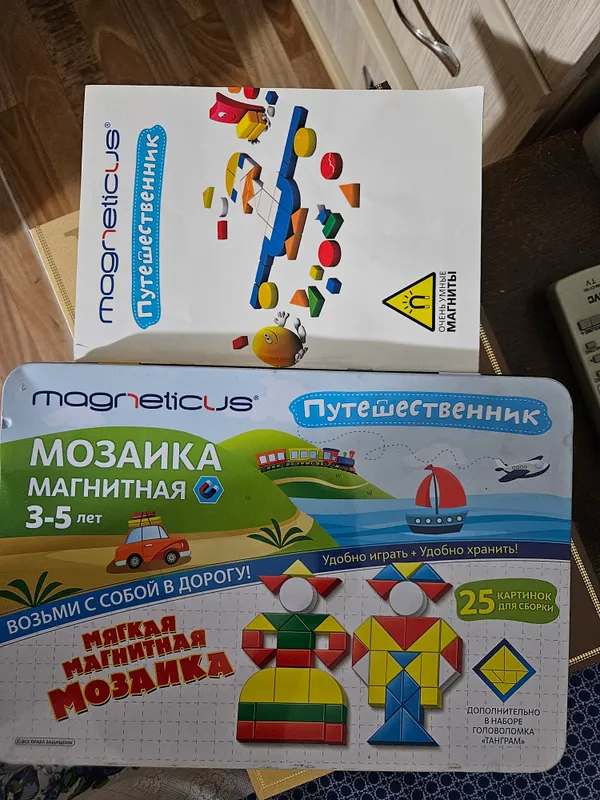 часы лего и др 4 часы лего и др 4