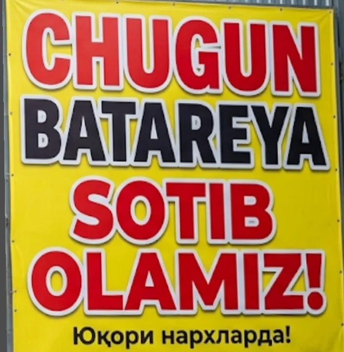 Чугунная батарея, радиатор отопления, чугунная батарея Чугунная батарея, радиатор отопления, чугунная батарея