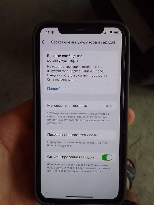 iPhone 17 Pro (корпус XS, память 256 ГБ) 5 iPhone 17 Pro (корпус XS, память 256 ГБ) 5