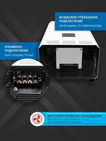 SKAT ST 20000 LED 2 SKAT ST 20000 LED 2