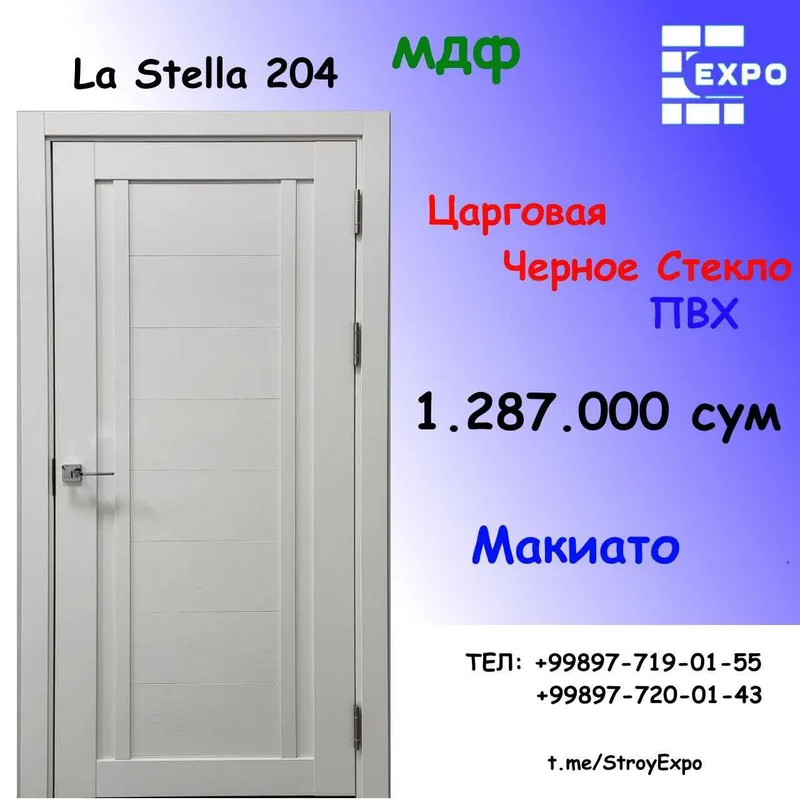 Temir eshik Железные Металлические Входные Стальные Мдф двери Расрочка 5 Temir eshik Железные Металлические Входные Стальные Мдф двери Расрочка 5