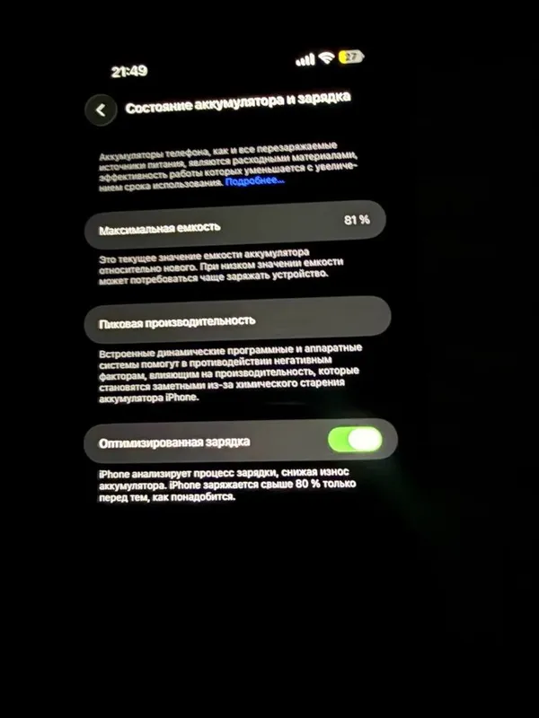 Iphone 14 pro max 6 Iphone 14 pro max 6