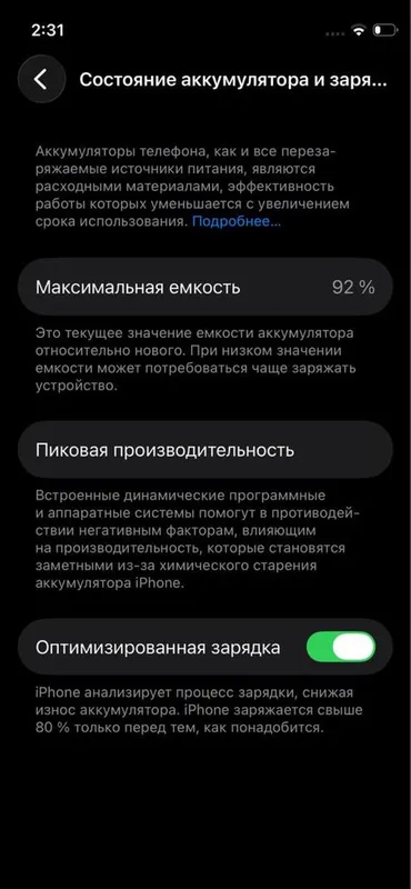 Продается iPhone 12 mini — фото 7