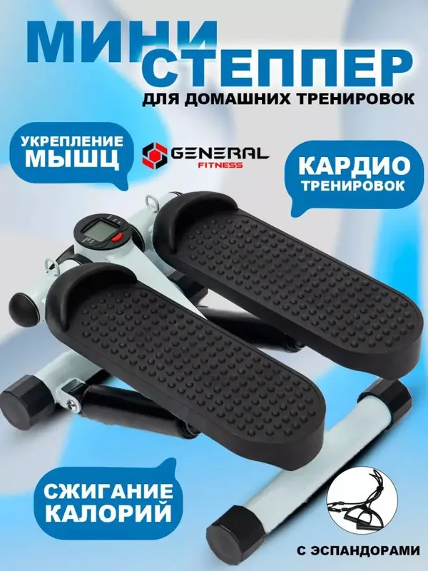 Для бодрости 4 Для бодрости 4