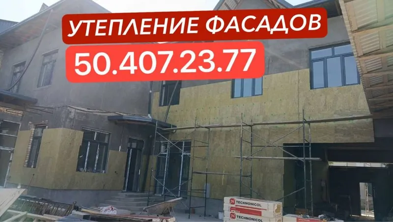 Базалт йопиштириш серпиянка сетка капелны клий шкатурниы фасад