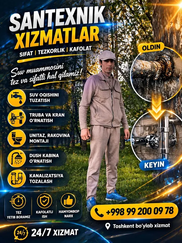 Сантехник мастер 24/7