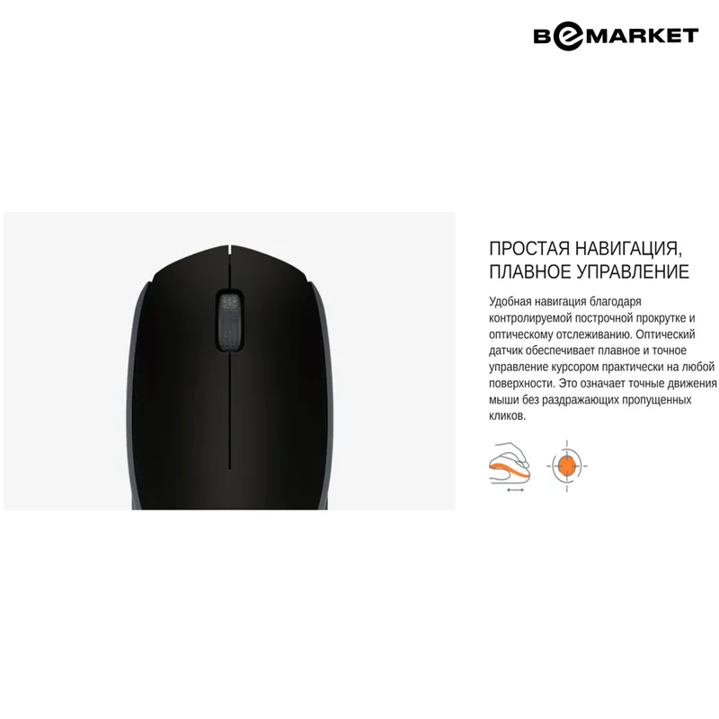Беспроводная мышь Logitech M171 Red — фото 1