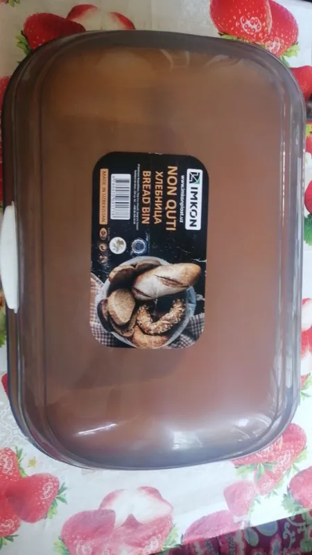 non quti