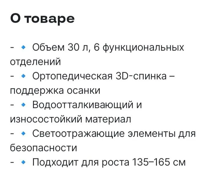Рюкзак черного цвета для школьника 5-7 класса — фото 2