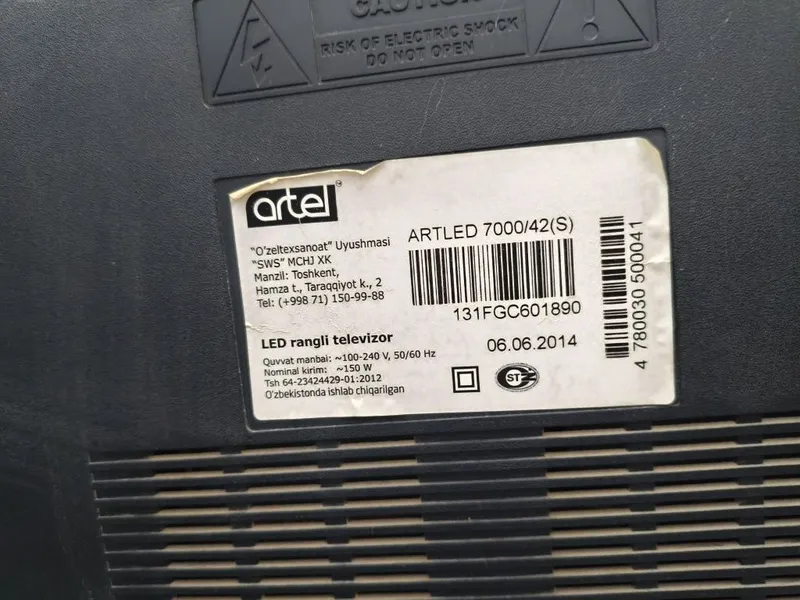 Artel 42" FHD, Panasonic городской, Acer 75Hz, DPower 450W — фото 1 Artel 42" FHD, Panasonic городской, Acer 75Hz, DPower 450W — фото 1