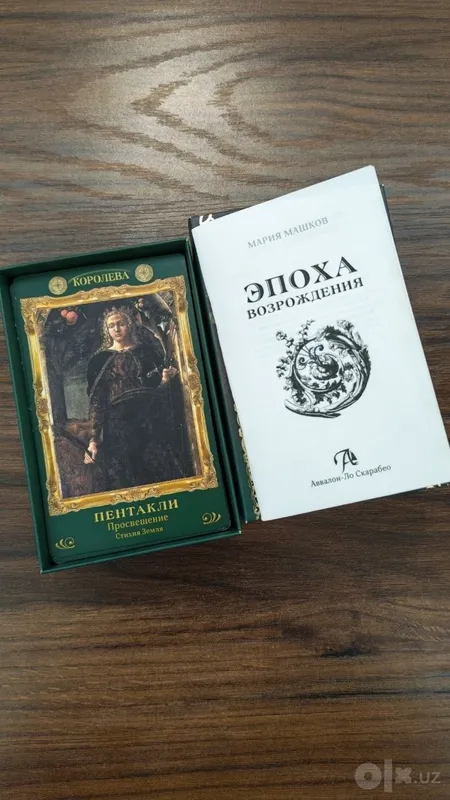 50 000 dan 300 000 so‘mgacha tarot kartalari. Oldindan to‘lov. 3 50 000 dan 300 000 so‘mgacha tarot kartalari. Oldindan to‘lov. 3