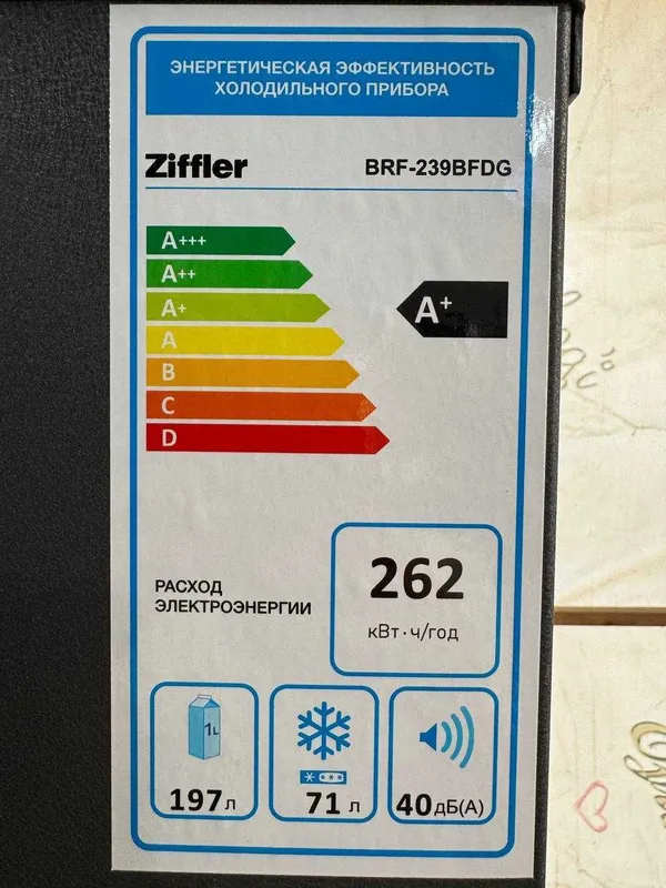 Холодильник Ziffler BRF-239BFDG DeFrost A+ 268L — фото 2 Холодильник Ziffler BRF-239BFDG DeFrost A+ 268L — фото 2