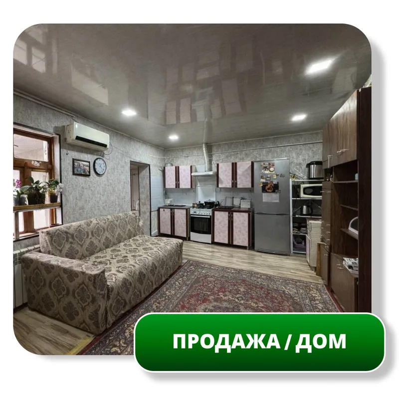 Продаётся 3 комн Дом, 57м², Олтинтепа(Паркентский) Продаётся 3 комн Дом, 57м², Олтинтепа(Паркентский)