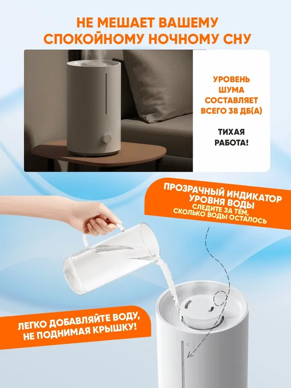 Увлажнитель воздуха Xiaomi Humidifier 2 Lite (Global) — фото 2 Увлажнитель воздуха Xiaomi Humidifier 2 Lite (Global) — фото 2