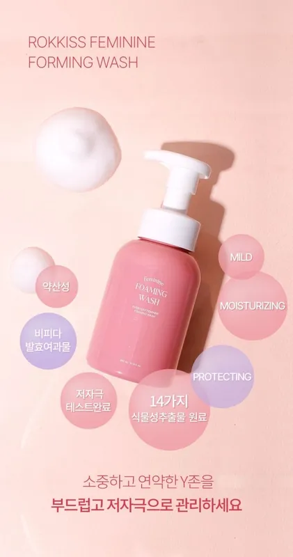 Rokkis everyday feminine foaming wash