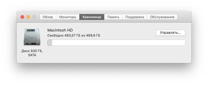 Macbook Pro 13, Mid 2012 — фото 3