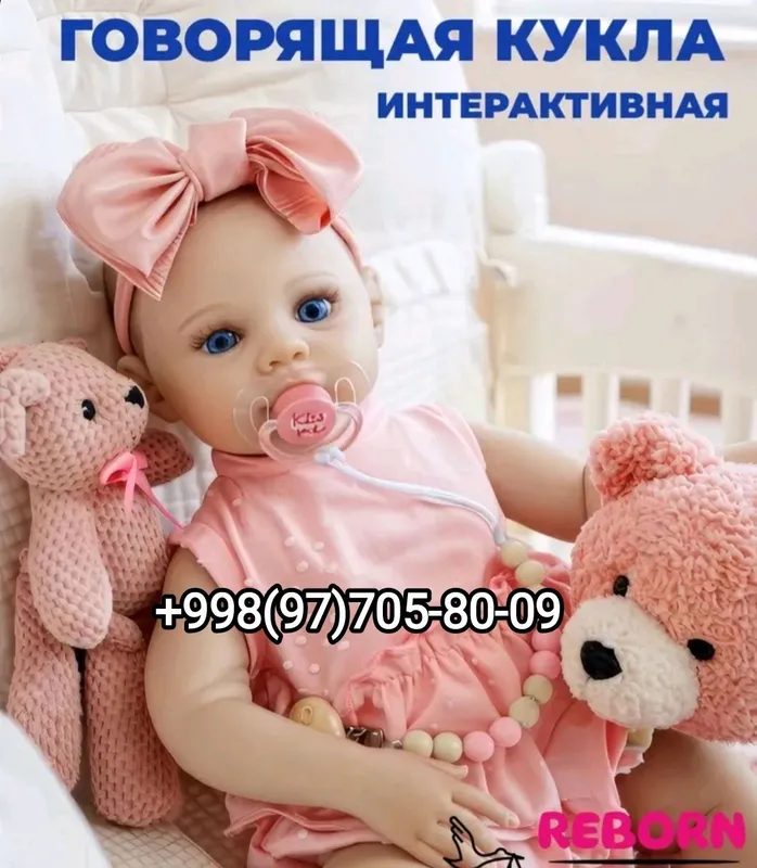 Кукла Реборн говорящая.Магазин игрушек