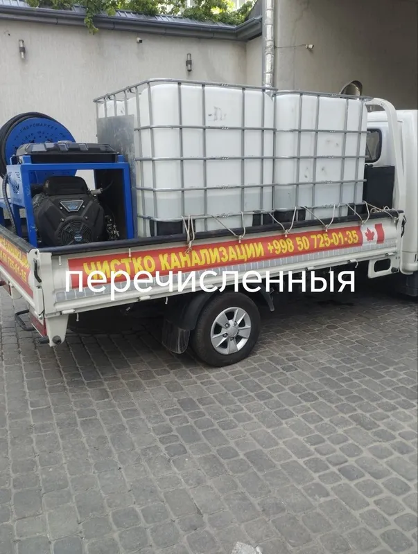 Говновоз хизматт 2 Говновоз хизматт 2