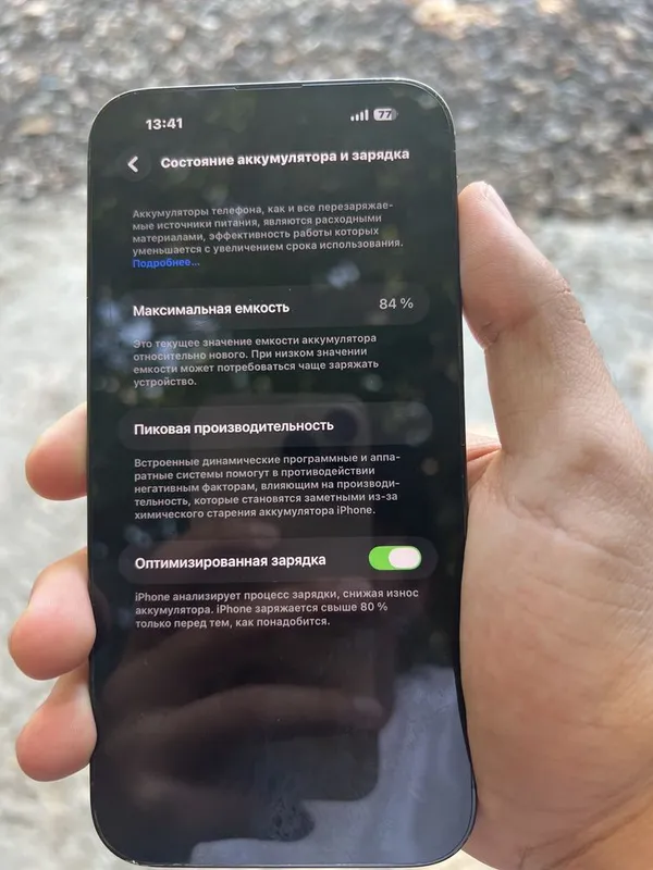 Iphone 14 pro max 3 Iphone 14 pro max 3