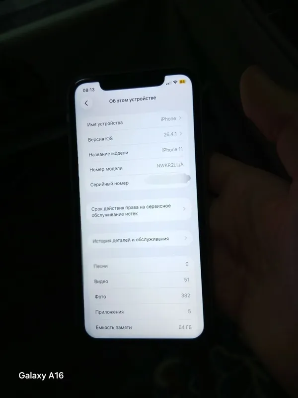 Iphone 11 идеал 3 Iphone 11 идеал 3