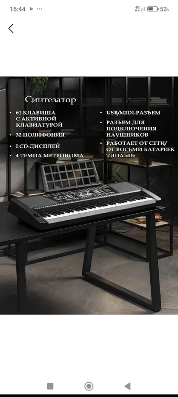 Sintezator Mk-939 holati yangi, kamchiligi yoʼq 4