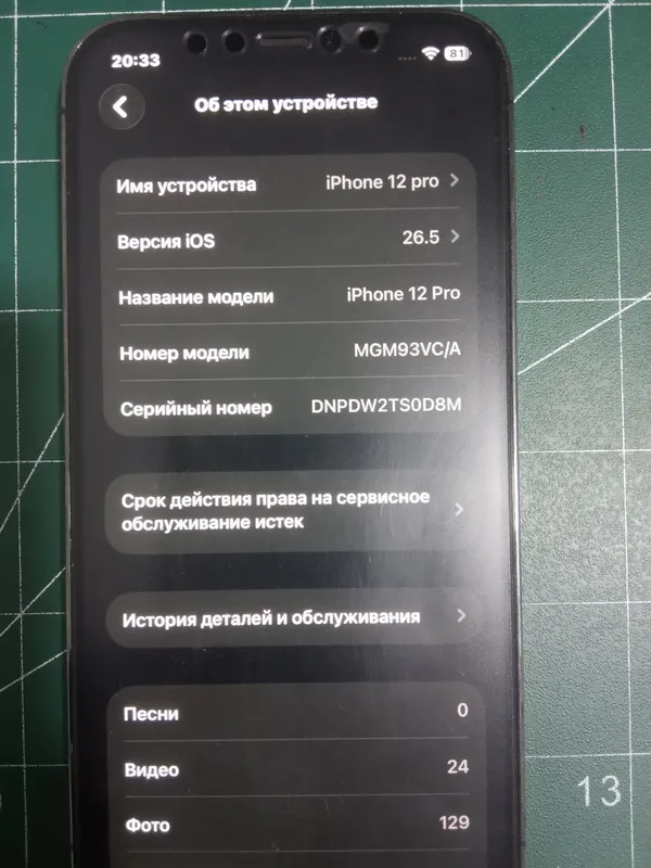 Iphone 12 pro 5 Iphone 12 pro 5