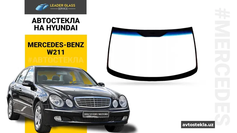 Lobovoy Mercedes benz w211