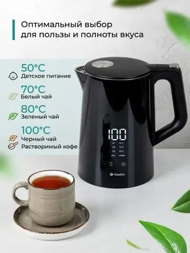 Чайник Gemlux 2217 7