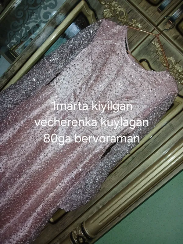 Продаётся срочно, цену можно договориться 3
